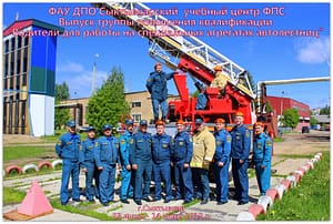 выпуск группы ПК АЛ 03.06.-14.06.2019