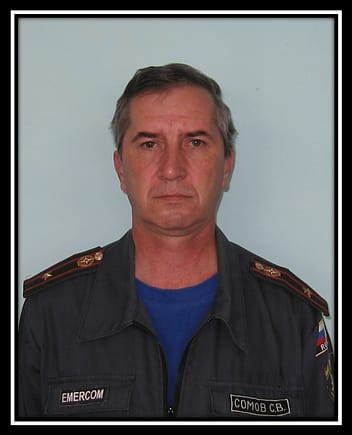 Сомов С.В.