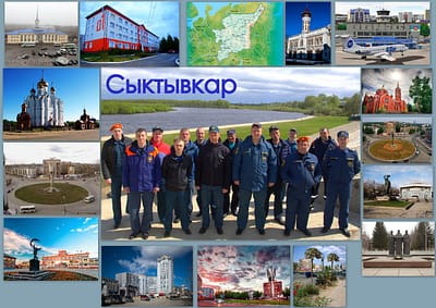 Город Сыктывкар1site