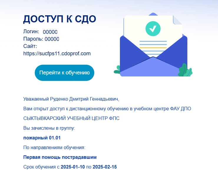 проф 1
