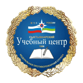 ФАУ ДПО Сыктывкарский учебный центр ФПС